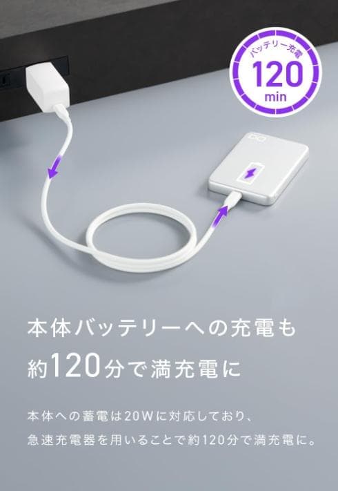 新作20%OFF CIO Qi2モバイルバッテリー 超薄型 [薄さ約12mm]