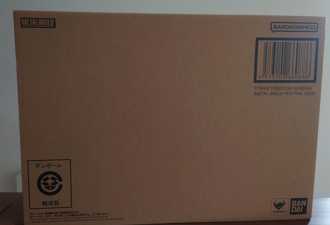 メタルビルド ストライクフリーダムガンダム 2024 ＆ 光の翼オプションセット