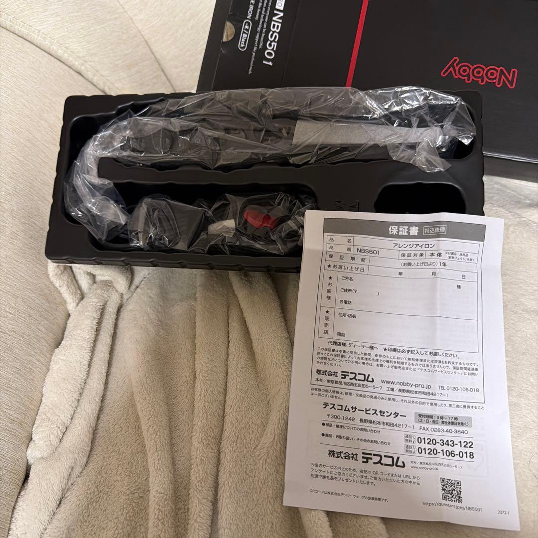 Nobby ストレートヘアアイロン NBS501 ブラック