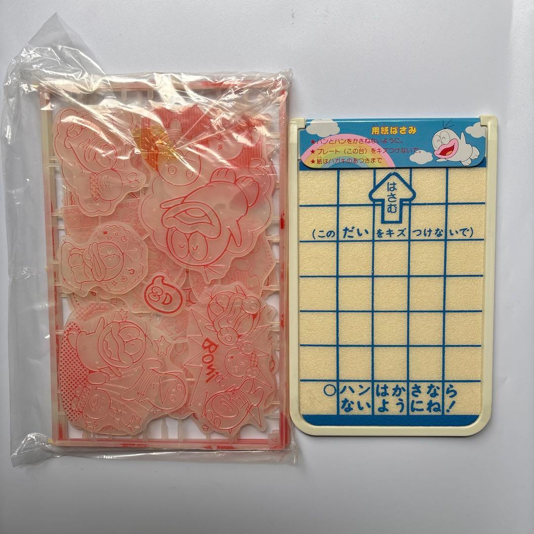 昭和レトロ　オバケのQ太郎　するんぱQ いんさつき