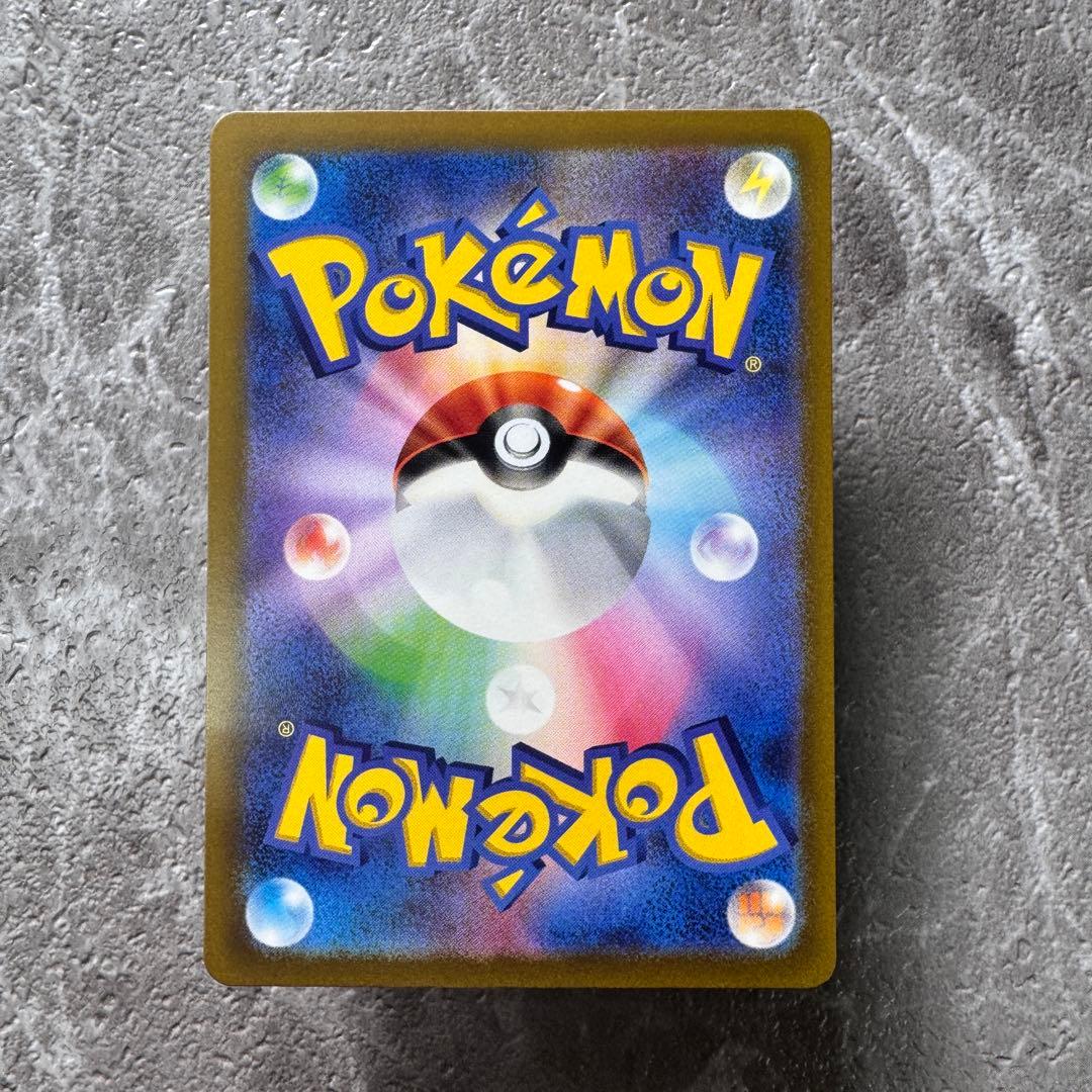 ピカチュウ AR S12a VSTARユニバース 205/172 ゴッドパック