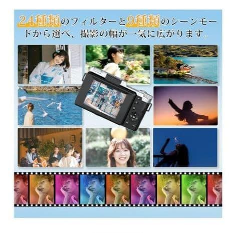 新品未使用⭐ コンパクトデジタルカメラ 8K高画質 4K動画 64万画素 自撮り