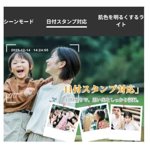 新品未使用⭐ コンパクトデジタルカメラ 8K高画質 4K動画 64万画素 自撮り