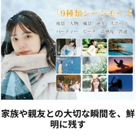 新品未使用⭐ コンパクトデジタルカメラ 8K高画質 4K動画 64万画素 自撮り