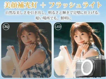 新品未使用⭐ コンパクトデジタルカメラ 8K高画質 4K動画 64万画素 自撮り