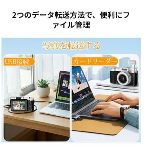 新品未使用⭐ コンパクトデジタルカメラ 8K高画質 4K動画 64万画素 自撮り