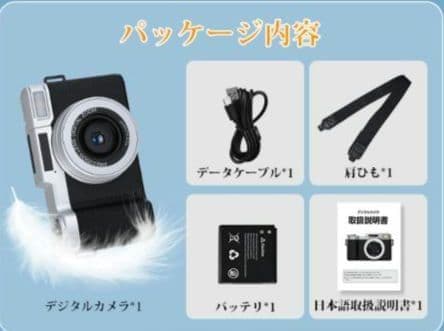 新品未使用⭐ コンパクトデジタルカメラ 8K高画質 4K動画 64万画素 自撮り