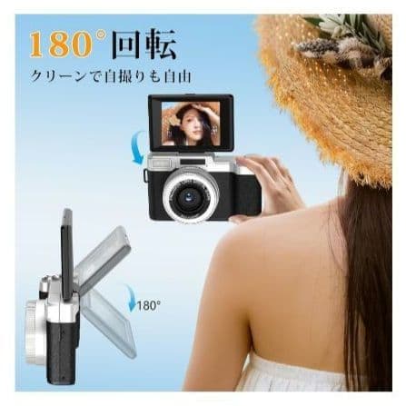 新品未使用⭐ コンパクトデジタルカメラ 8K高画質 4K動画 64万画素 自撮り