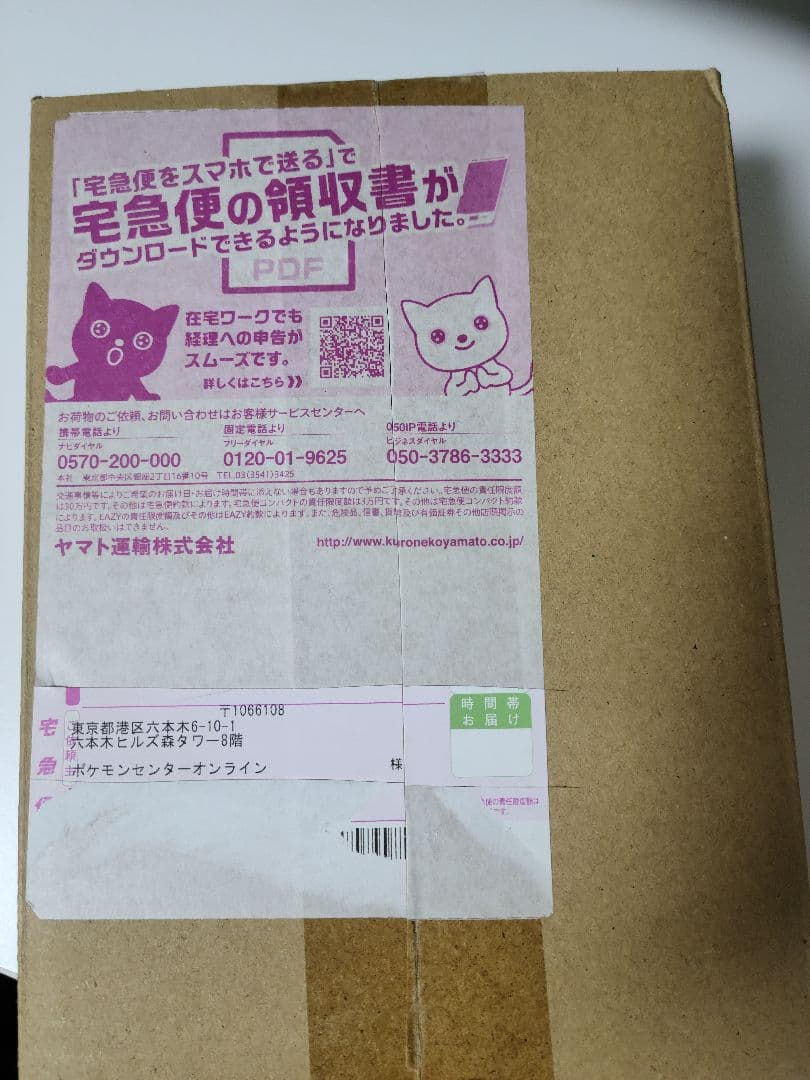 【納品書付】Yu Nagaba プロモパック・ディスプレイフレーム セット