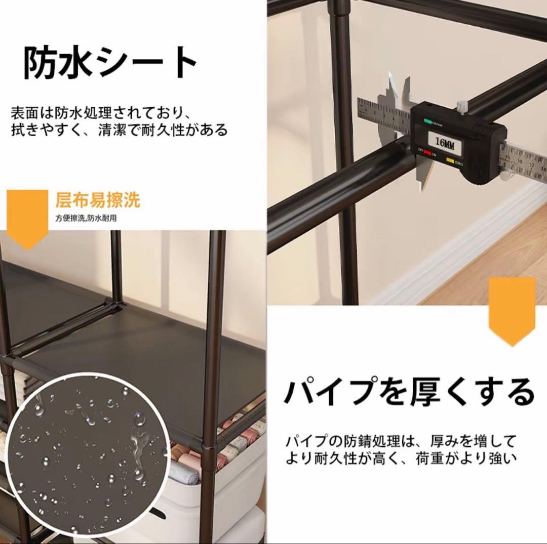 【新品】大容量 クローゼット ワードローブ フック付き 防水 組立簡単 ブラック
