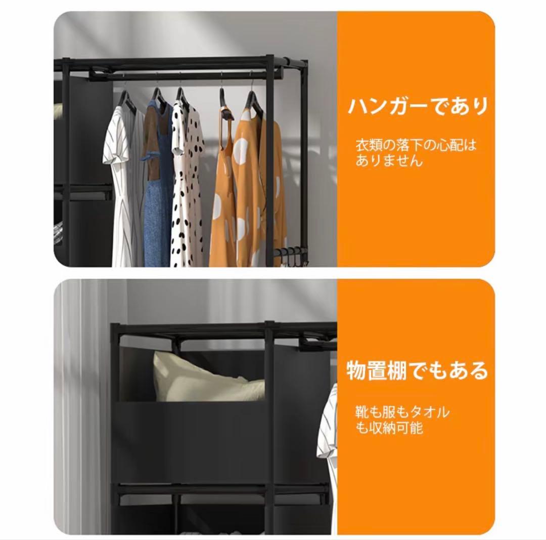 【新品】大容量 クローゼット ワードローブ フック付き 防水 組立簡単 ブラック