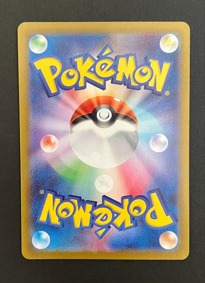 ポケモンカード151 ARセット ピカチュウ ミュウツー カビゴン SV2A