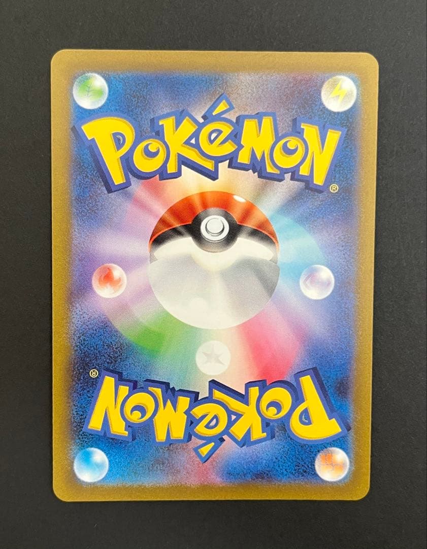 ポケモンカード151 ARセット ピカチュウ ミュウツー カビゴン SV2A