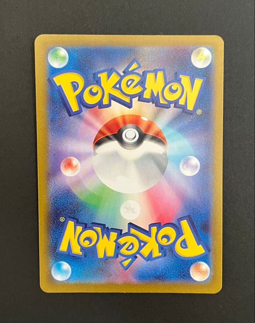 ポケモンカード151 ARセット ピカチュウ ミュウツー カビゴン SV2A