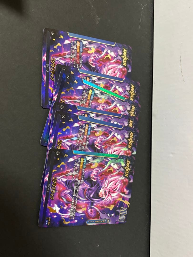 ゴクウブラック　FB01-035 リーダーパラレル　覚醒の鼓動×6