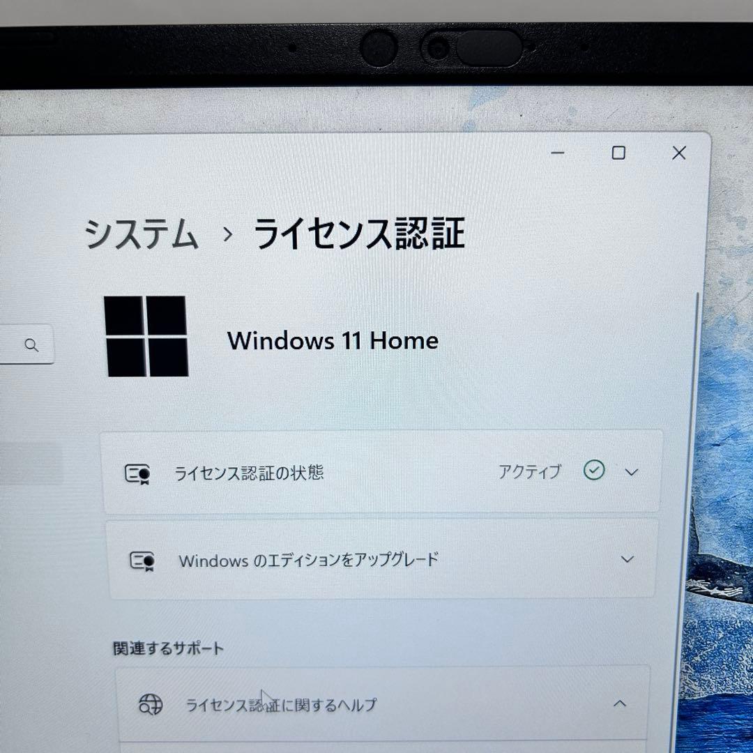 美品【第11世代i5×大容量SSD512GB】dynabook｜2021年製