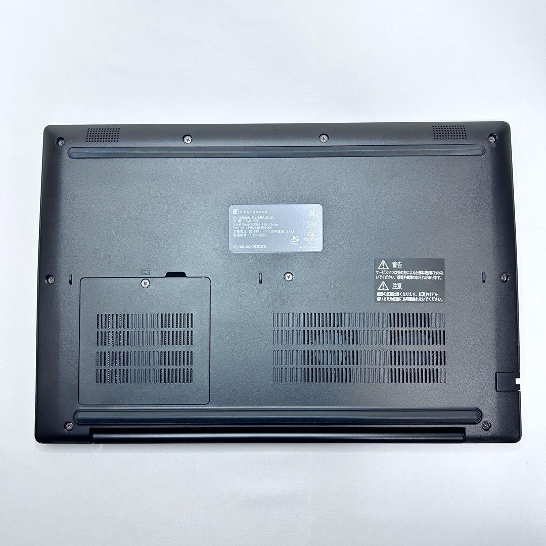 美品【第11世代i5×大容量SSD512GB】dynabook｜2021年製