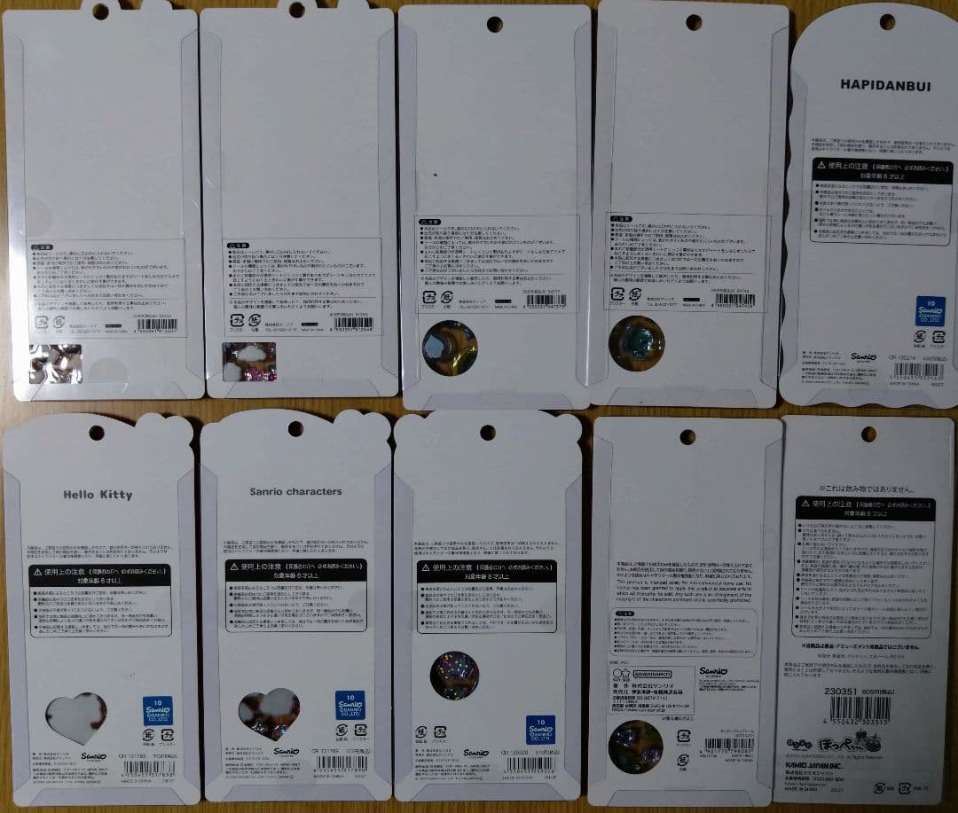 【シール】ボンボンドロップシール しずくちゃん サンリオ含 計10枚 正規品