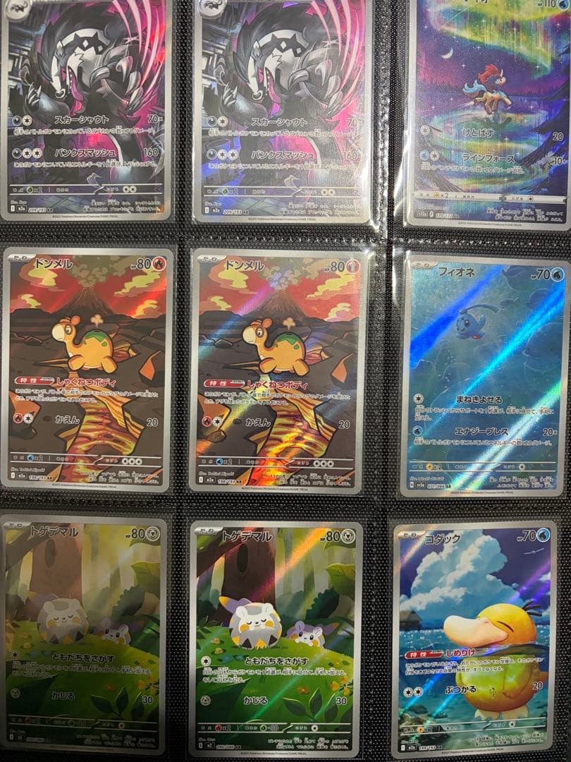 《140枚》 【AR】　大量　まとめ売り　ポケモンカード