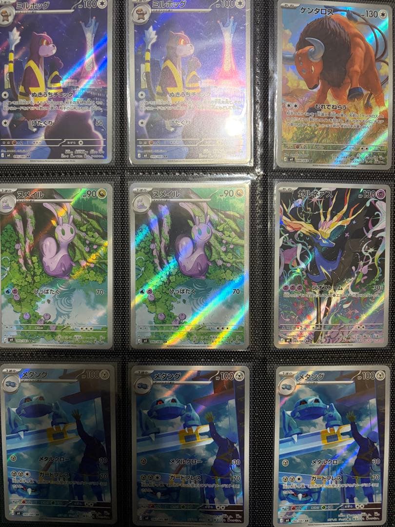 《140枚》 【AR】　大量　まとめ売り　ポケモンカード