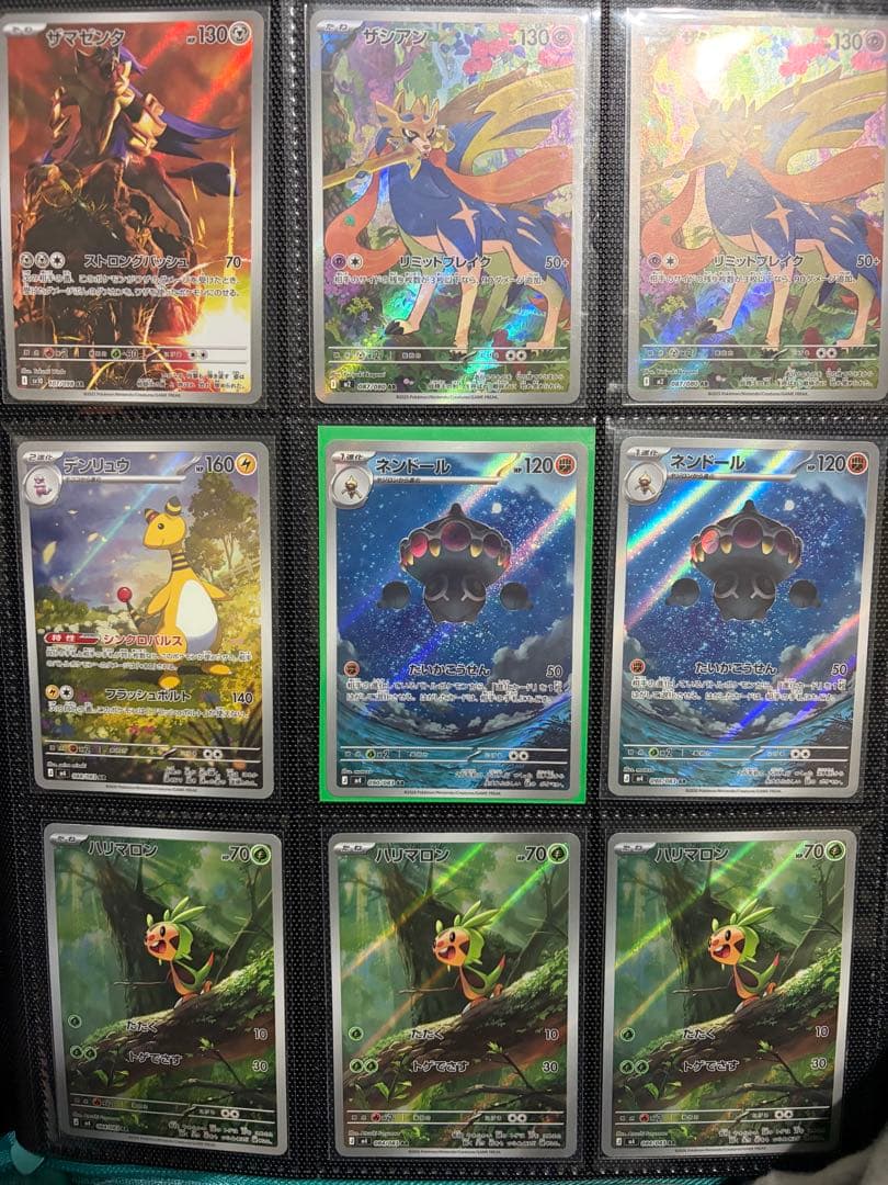 《140枚》 【AR】　大量　まとめ売り　ポケモンカード