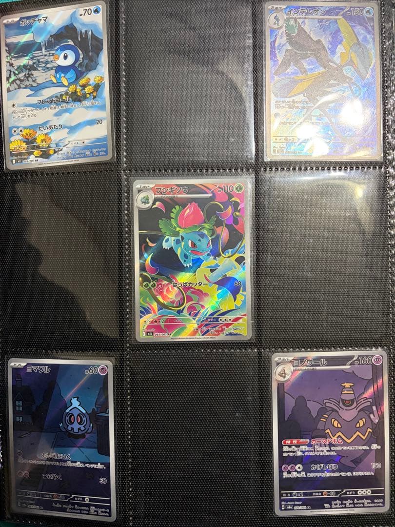 《140枚》 【AR】　大量　まとめ売り　ポケモンカード