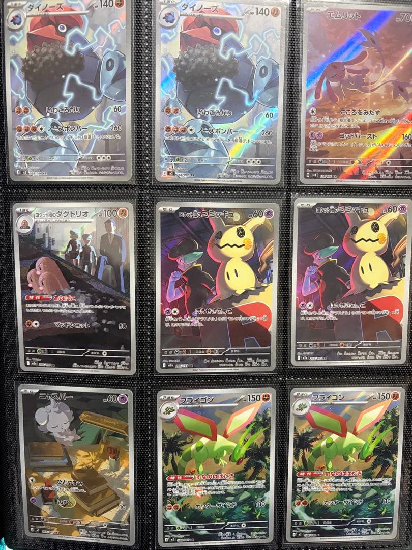 《140枚》 【AR】　大量　まとめ売り　ポケモンカード