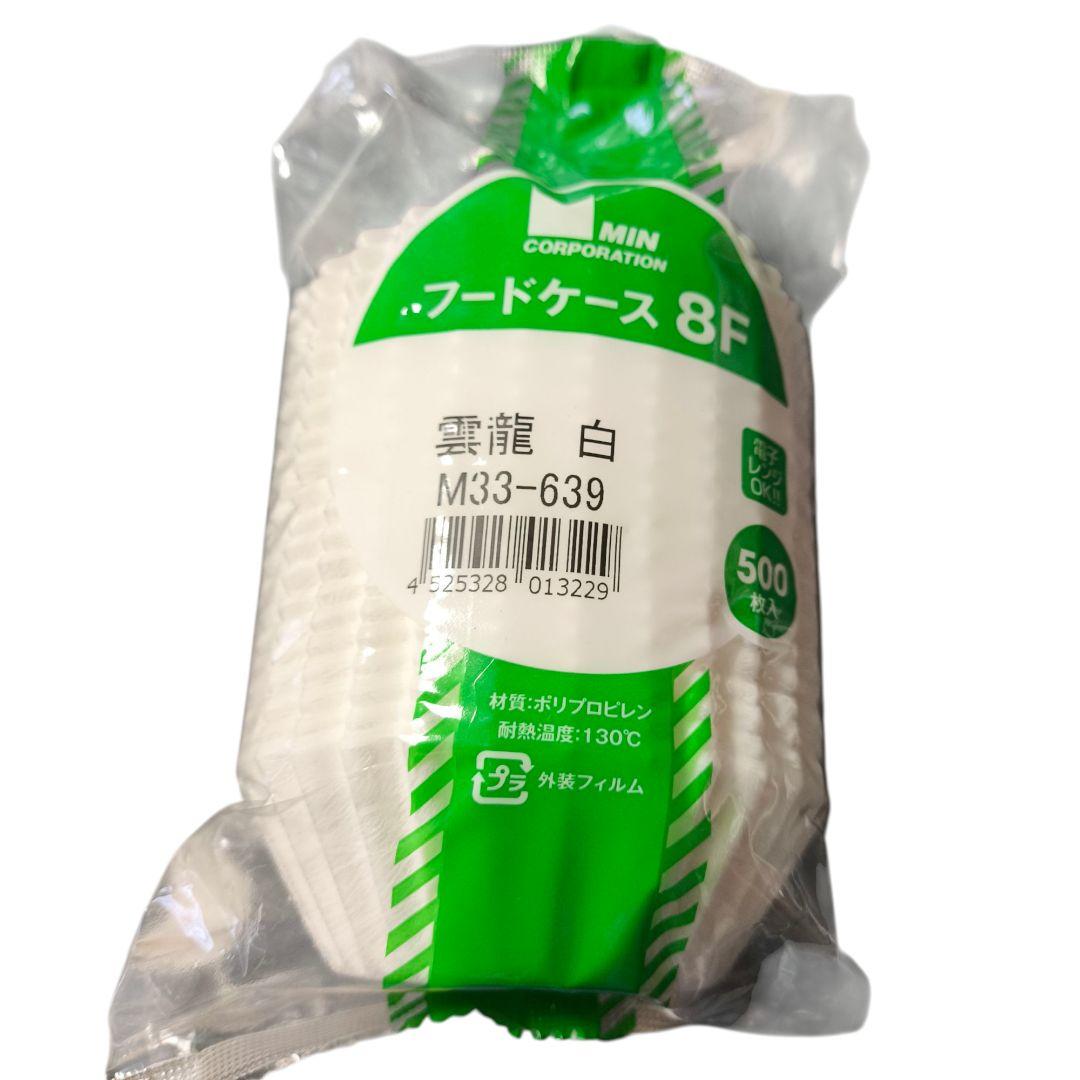 【新品】 おかずカップ 緑チェック 500枚 5号 6号 赤 白 まとめ売り