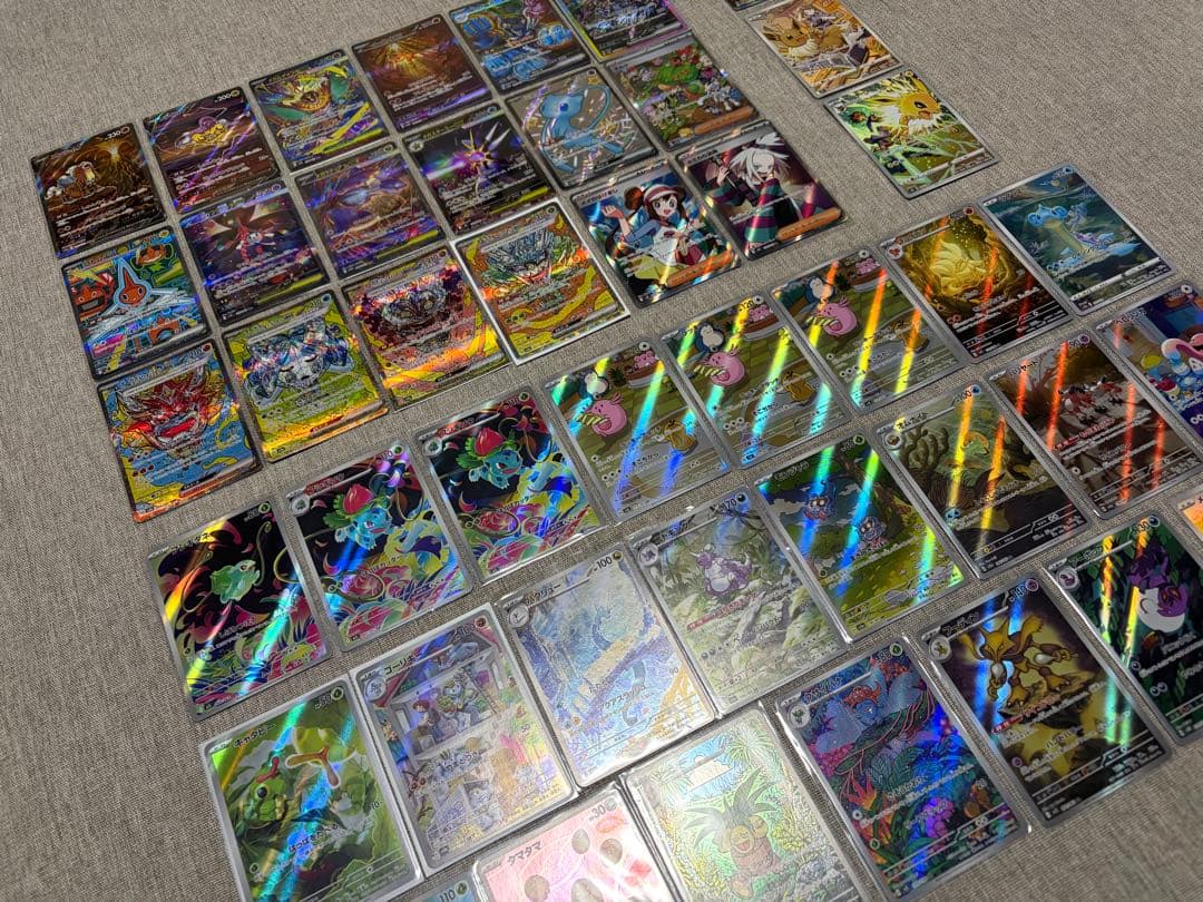 【ポケカ引退品】SAR.SSR.SR.AR.CHRまとめ売り44枚人気品番多数