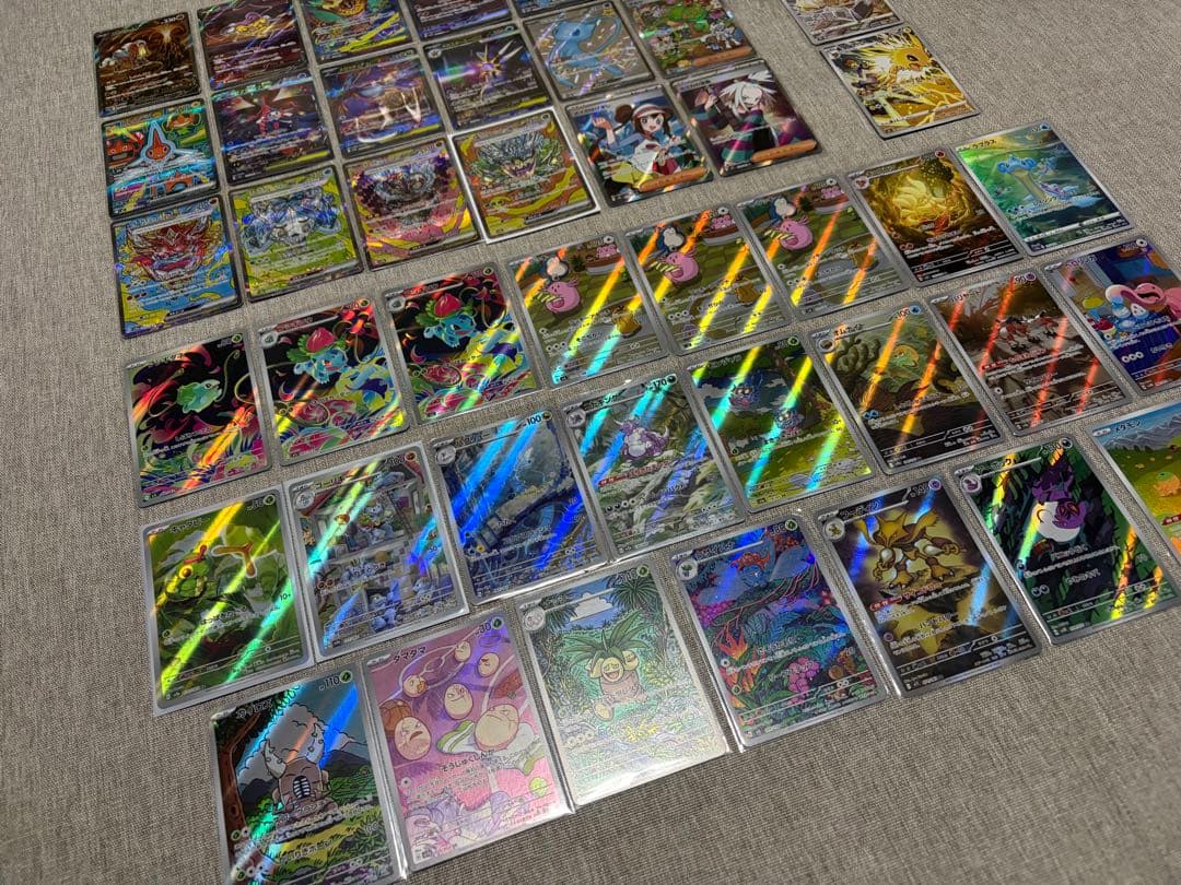 【ポケカ引退品】SAR.SSR.SR.AR.CHRまとめ売り44枚人気品番多数