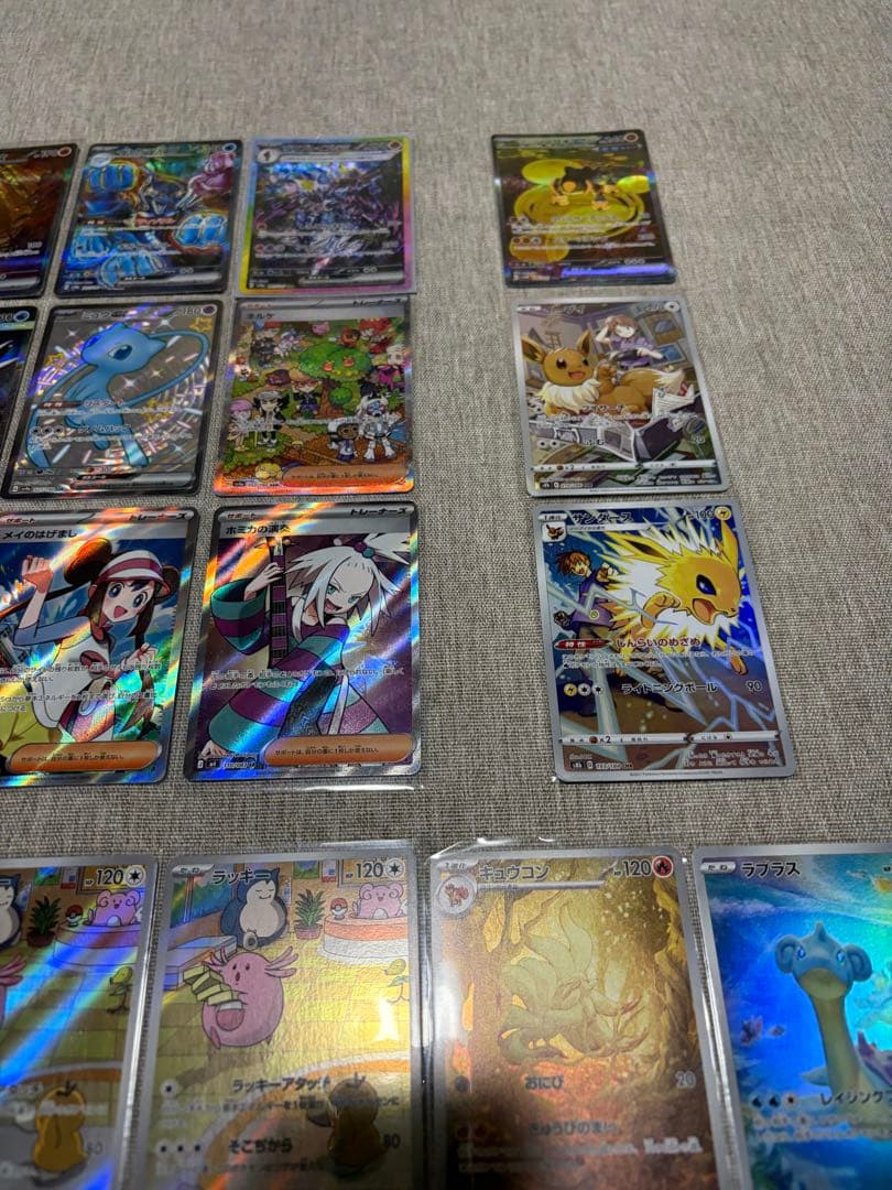 【ポケカ引退品】SAR.SSR.SR.AR.CHRまとめ売り44枚人気品番多数
