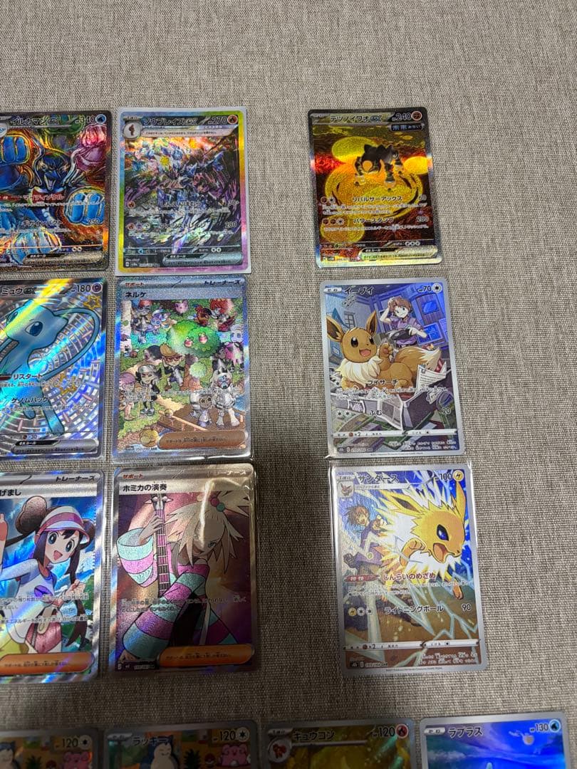 【ポケカ引退品】SAR.SSR.SR.AR.CHRまとめ売り44枚人気品番多数