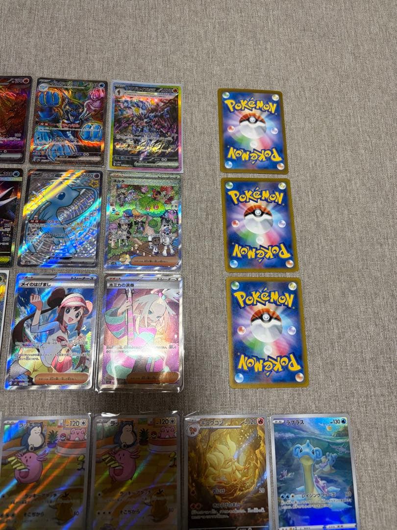 【ポケカ引退品】SAR.SSR.SR.AR.CHRまとめ売り44枚人気品番多数
