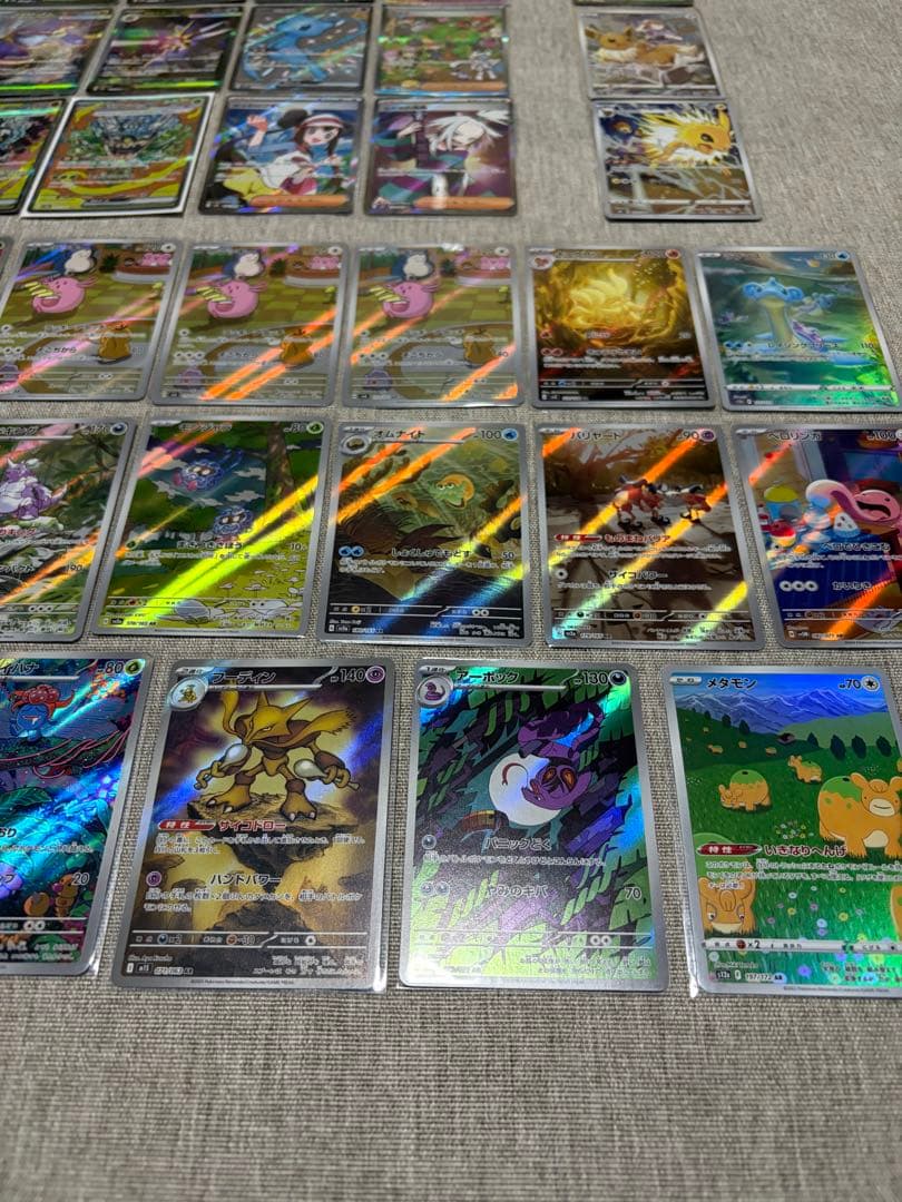 【ポケカ引退品】SAR.SSR.SR.AR.CHRまとめ売り44枚人気品番多数