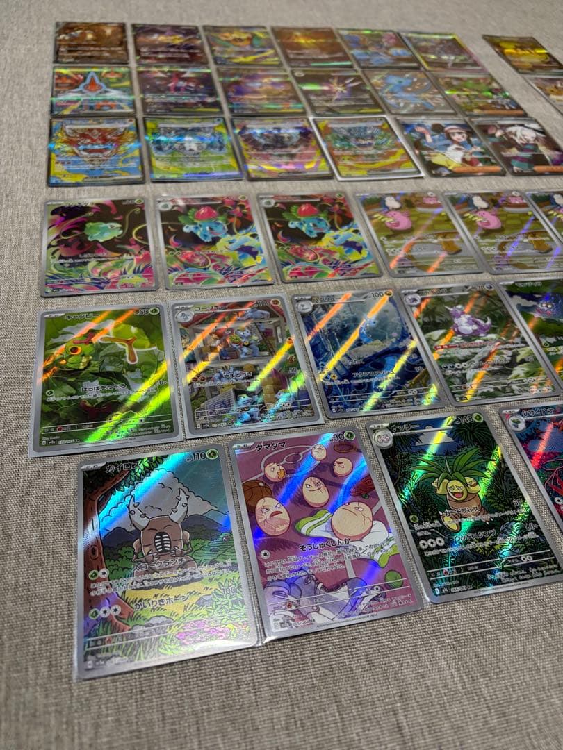 【ポケカ引退品】SAR.SSR.SR.AR.CHRまとめ売り44枚人気品番多数