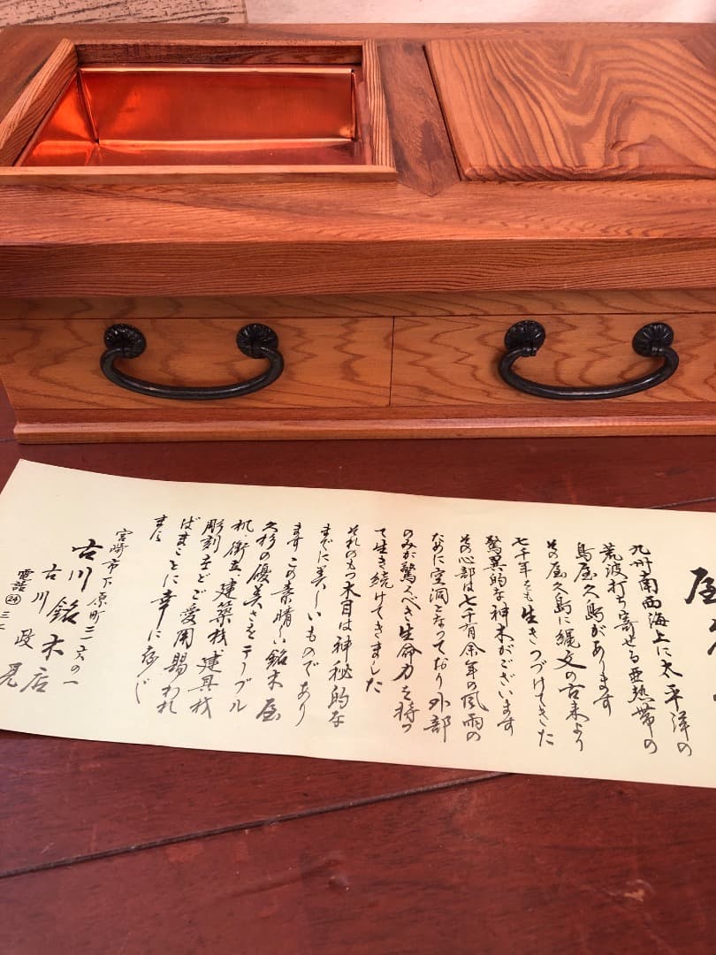 希少　屋久杉の小物入れ　未使用品　小物入れ
