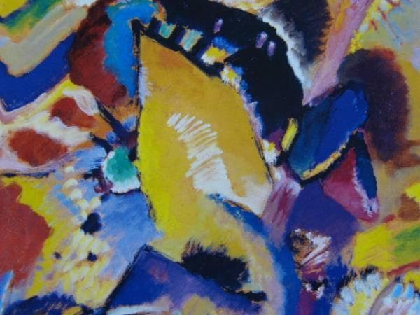 カンディンスキー、壁画NO.2、希少画集画、新品高級額、額装付、状態良好