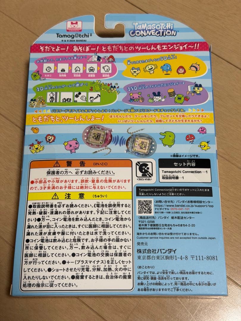 【新品未開封】 Tamagotchi Connection きゃんでぃ ぱーてぃ