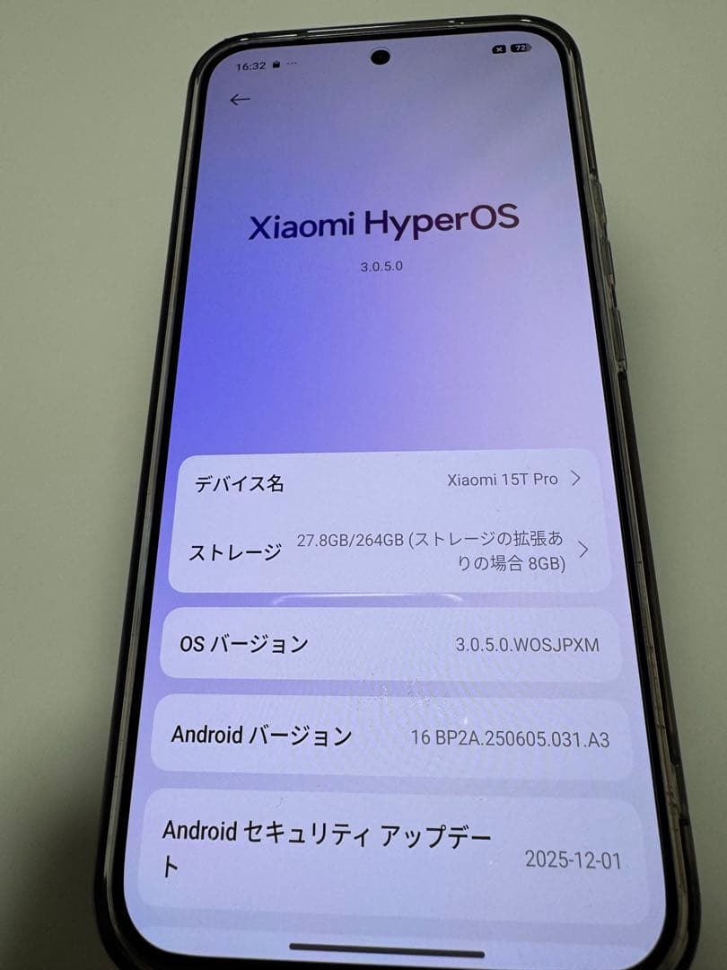⭐︎美品⭐︎Xiaomi 15T pro 256GB グレー