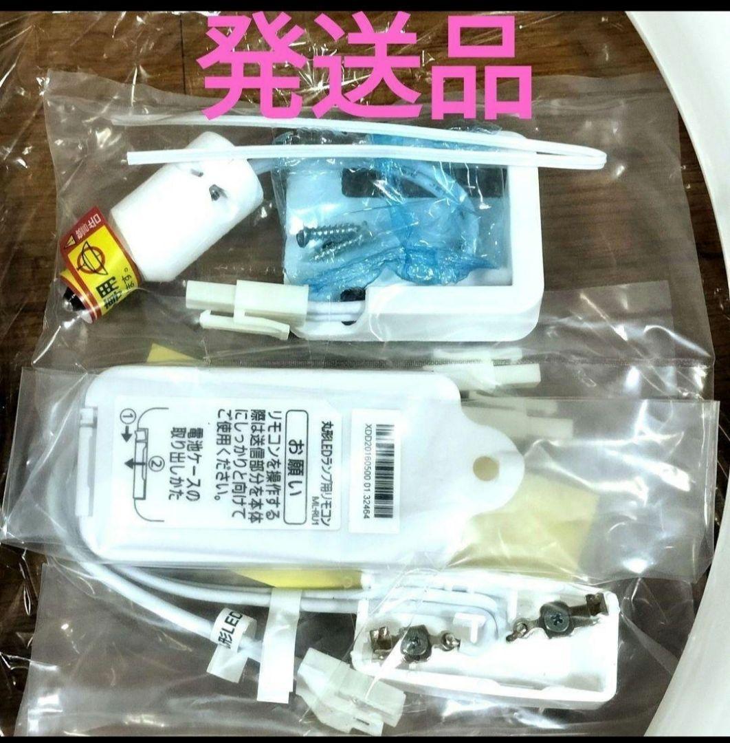丸型LEDランプ LD-FCI3040N 昼白色 30形+40形相当