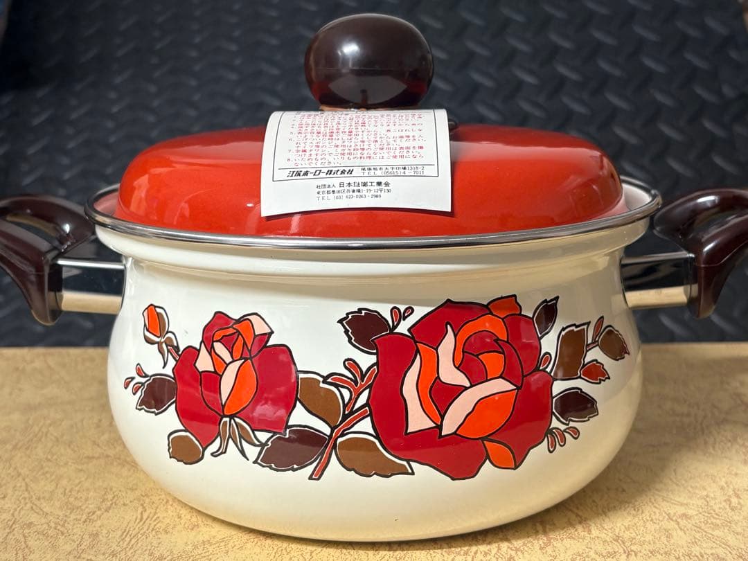 鍋　2種【ホーロー&銅鍋】