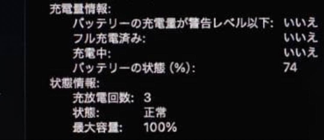 MacBook Pro M5 14インチ 24GB/1TB スペースブラック