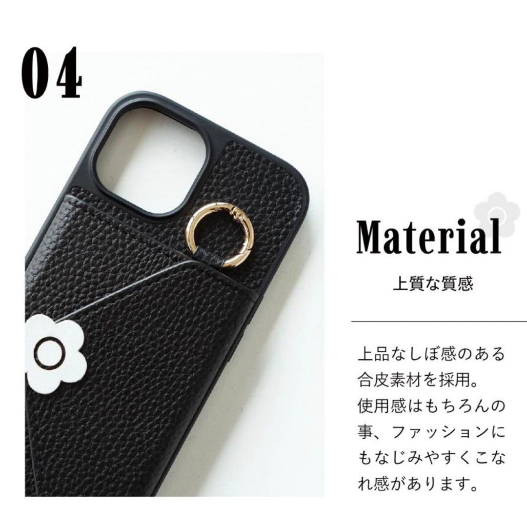 マリークワント　iPhoneケース　手帳型