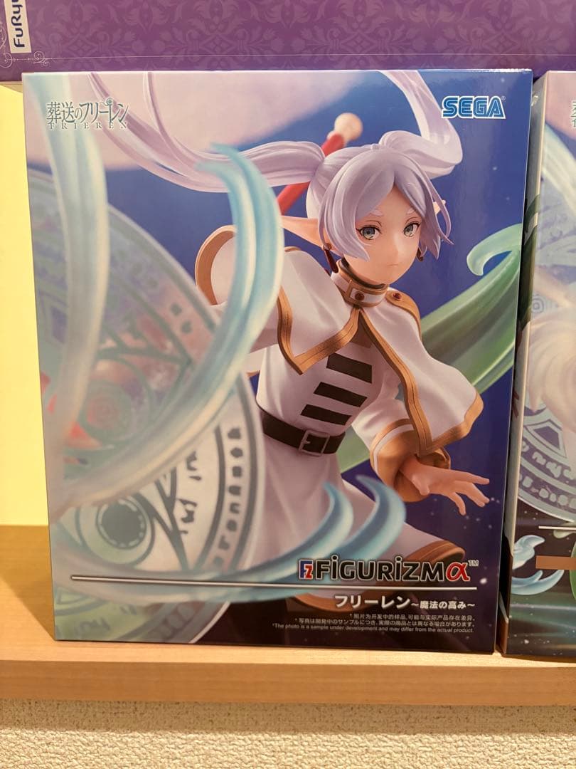 葬送のフリーレン　フィギア&杖セット