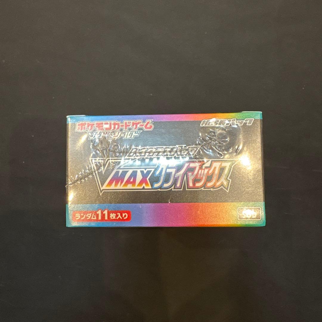 佐*和様 ポケモンカード　ニンジャスピナー・VMAXクライマックス　シュリンク付