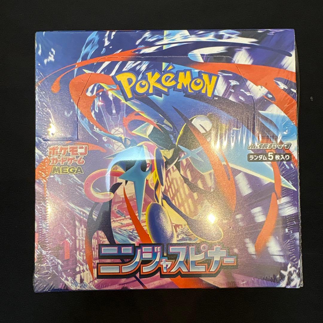 佐*和様 ポケモンカード　ニンジャスピナー・VMAXクライマックス　シュリンク付