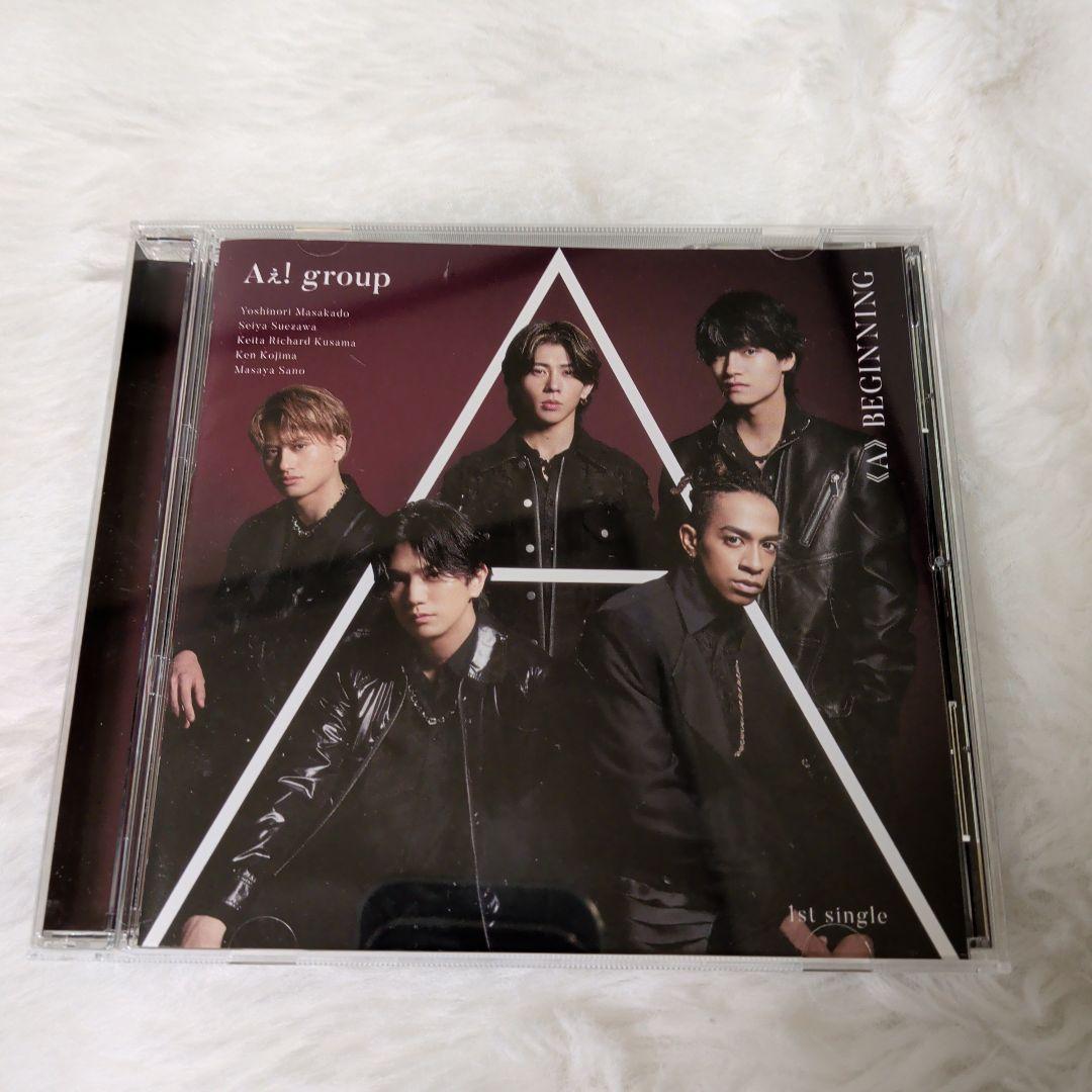 Aぇ！group 《A》BEGINNING DVD