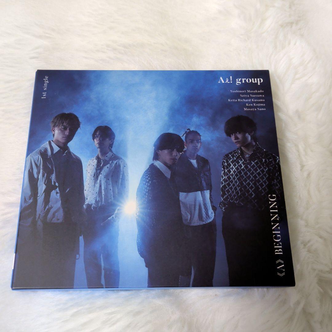Aぇ！group 《A》BEGINNING DVD