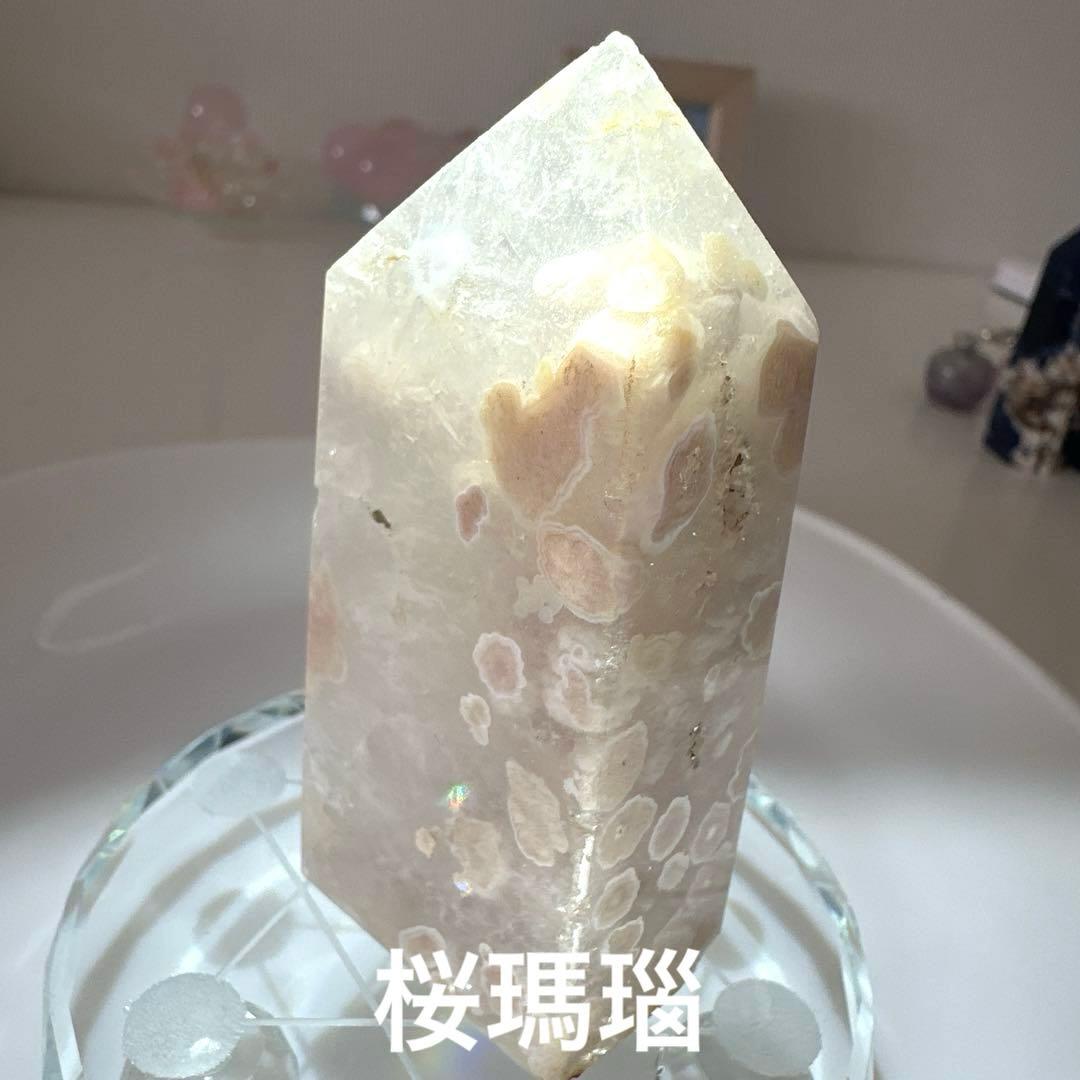 【特価】天然石　タワー　林檎　六角柱　台座　14個　１個当たり1070円　まとめ