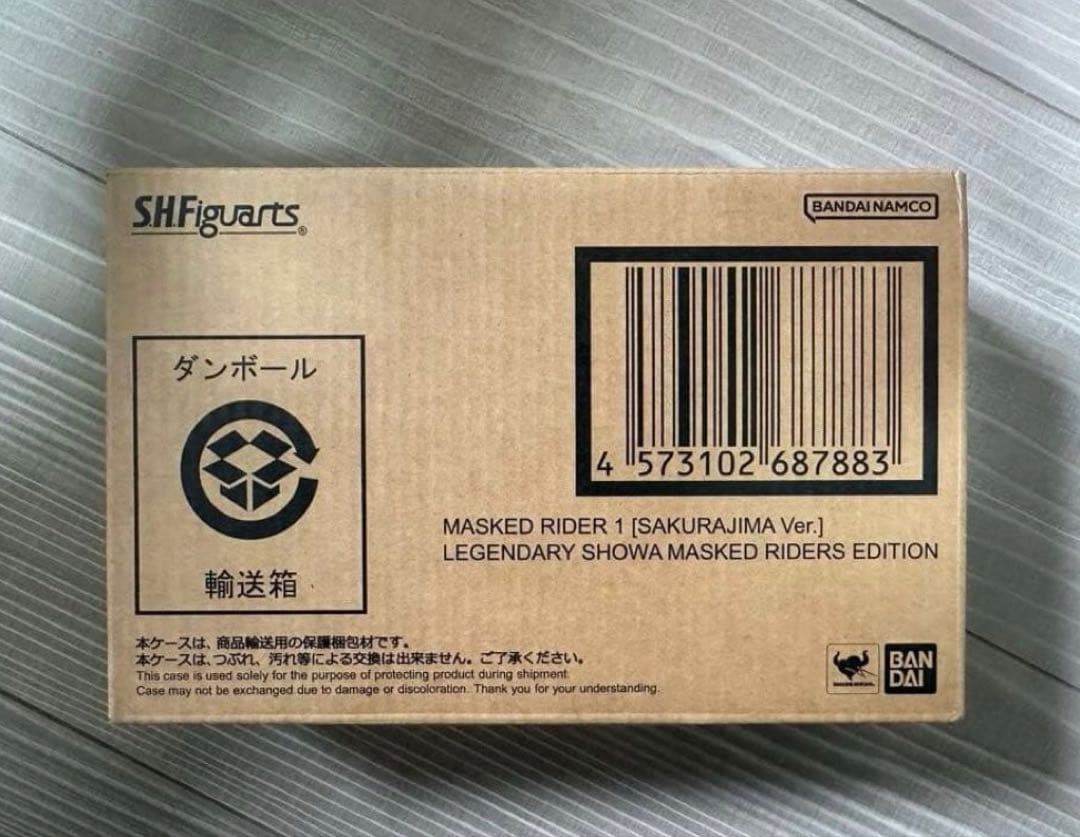値下げ不可　新品　真骨彫製法　仮面ライダー1号　桜島Ver. 栄光の昭和ライダー